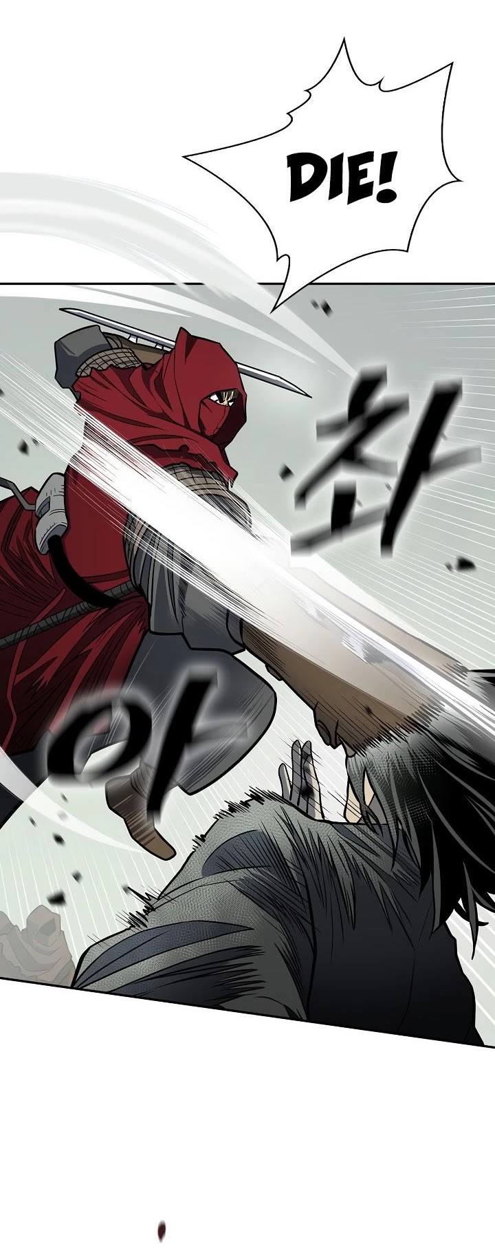 Record of the War God Chapter 147 page 5 - Chapter 147