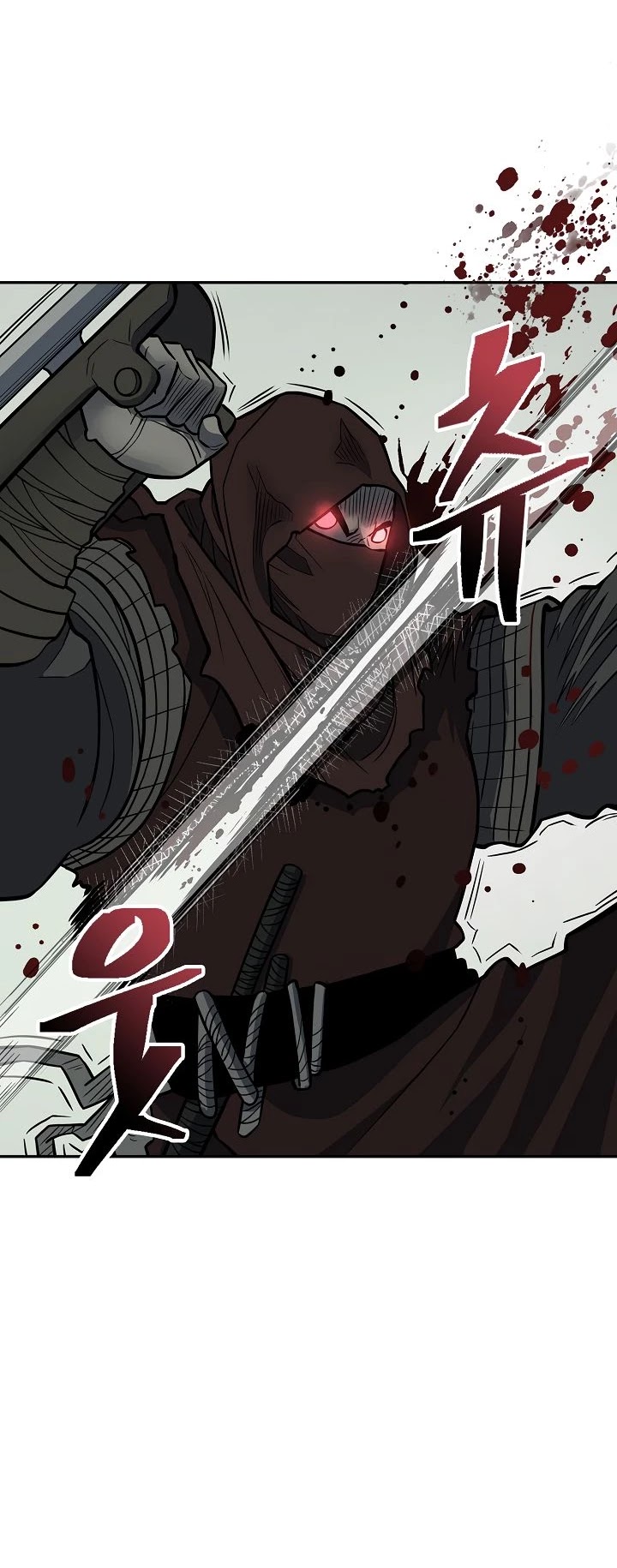 Record of the War God Chapter 147 page 7 - Chapter 147