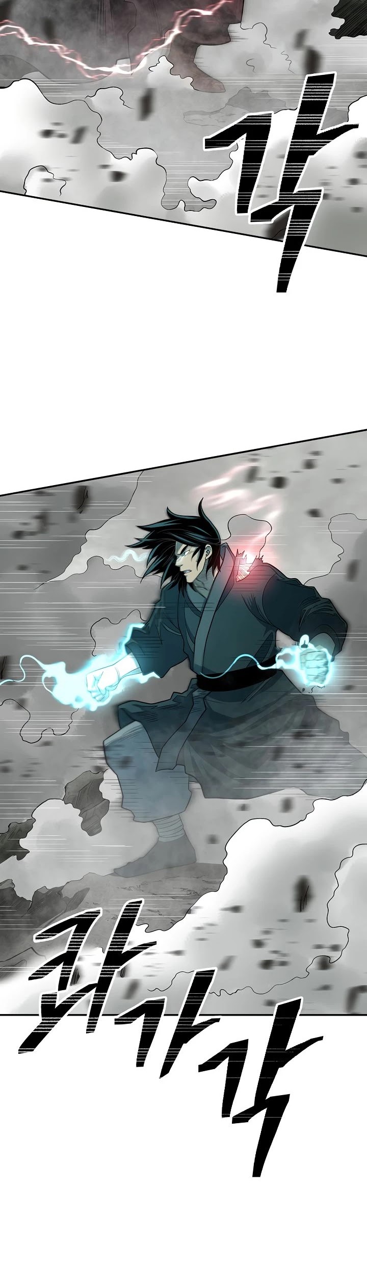 Record of the War God Chapter 148 page 23 - Chapter 148