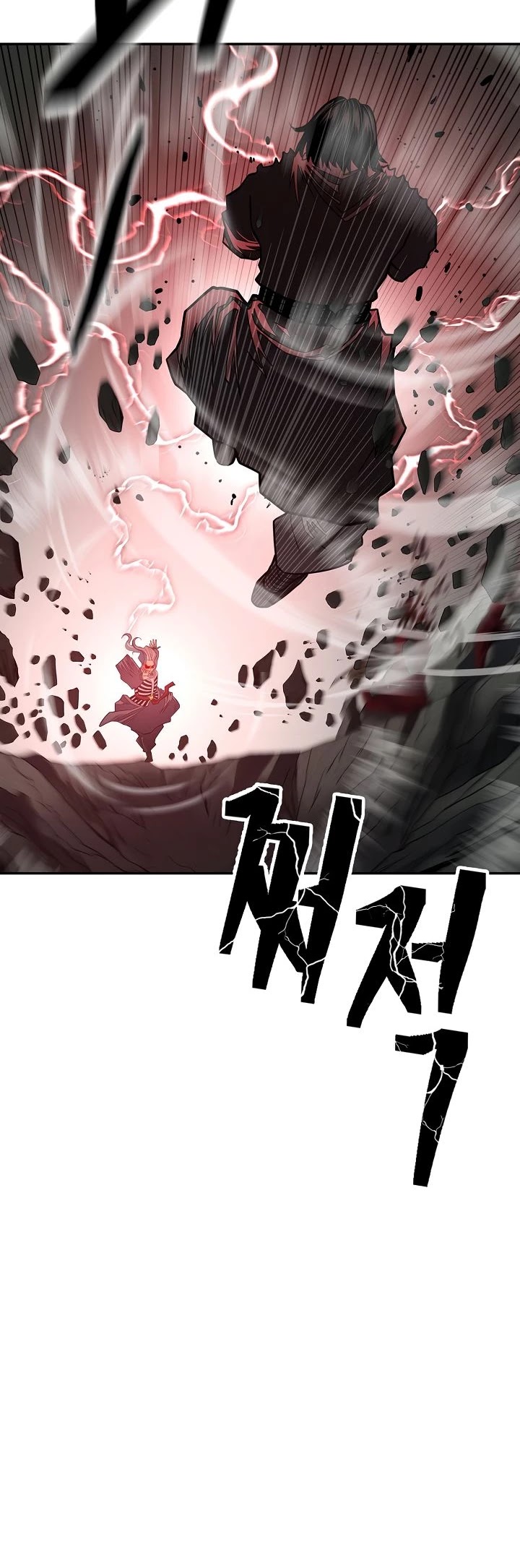 Record of the War God Chapter 148 page 45 - Chapter 148