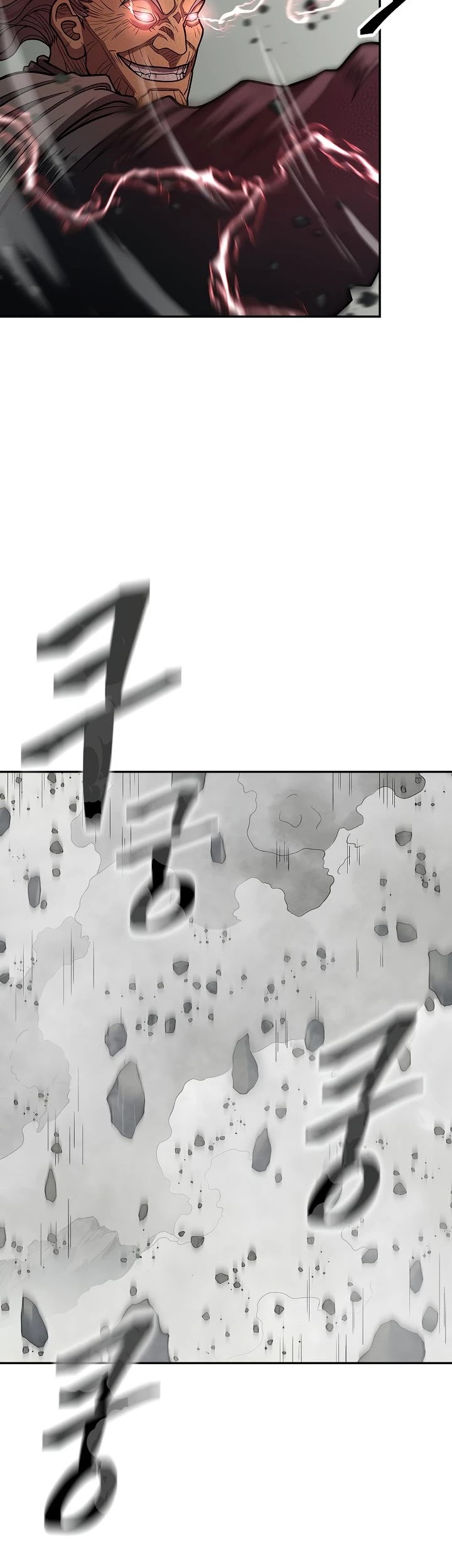 Record of the War God Chapter 148 page 47 - Chapter 148