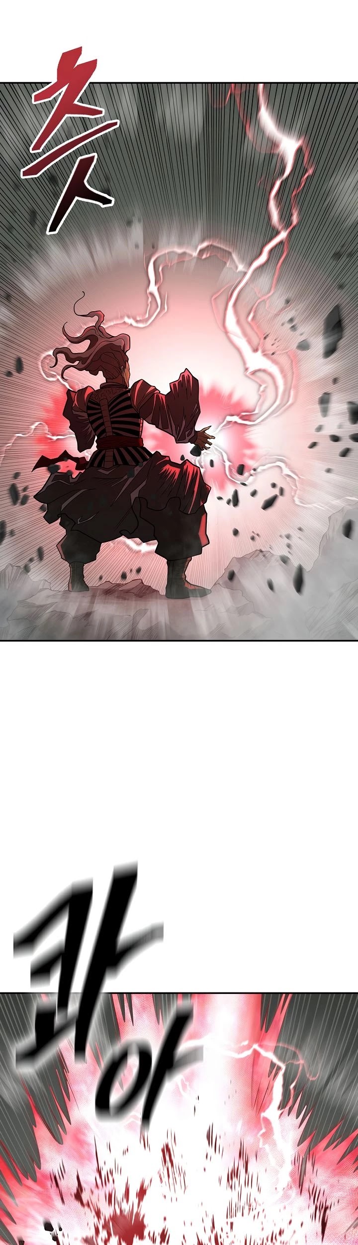 Record of the War God Chapter 148 page 54 - Chapter 148