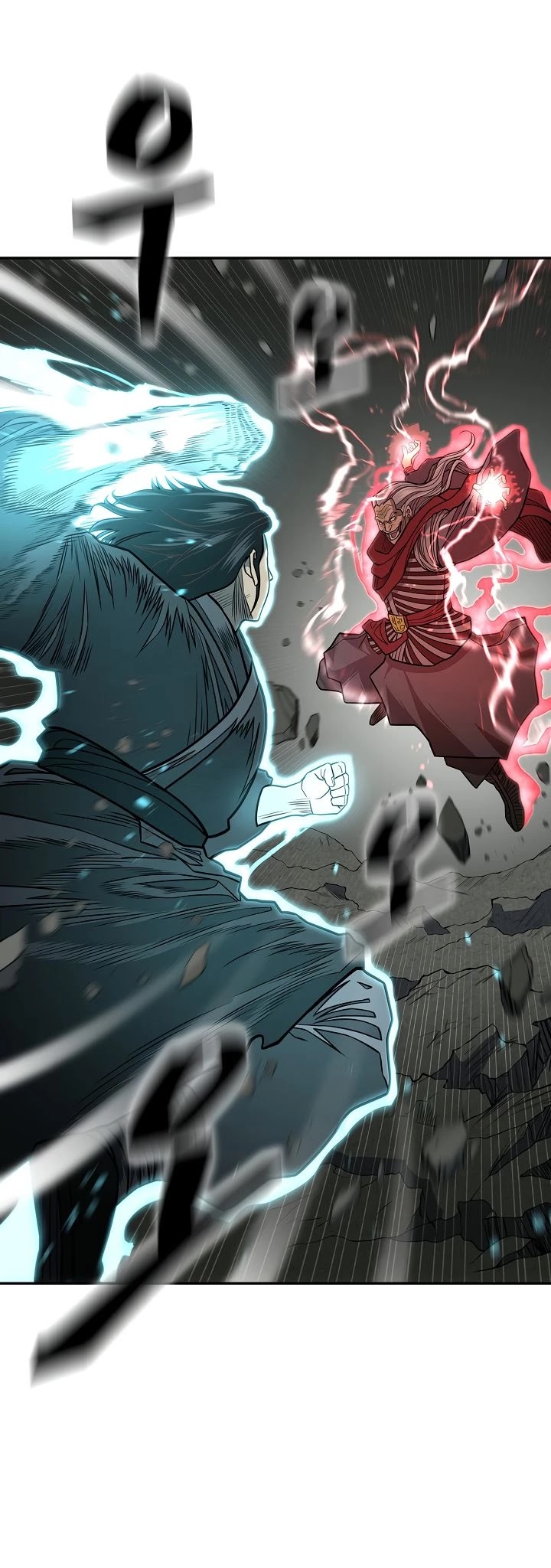 Record of the War God Chapter 148 page 6 - Chapter 148