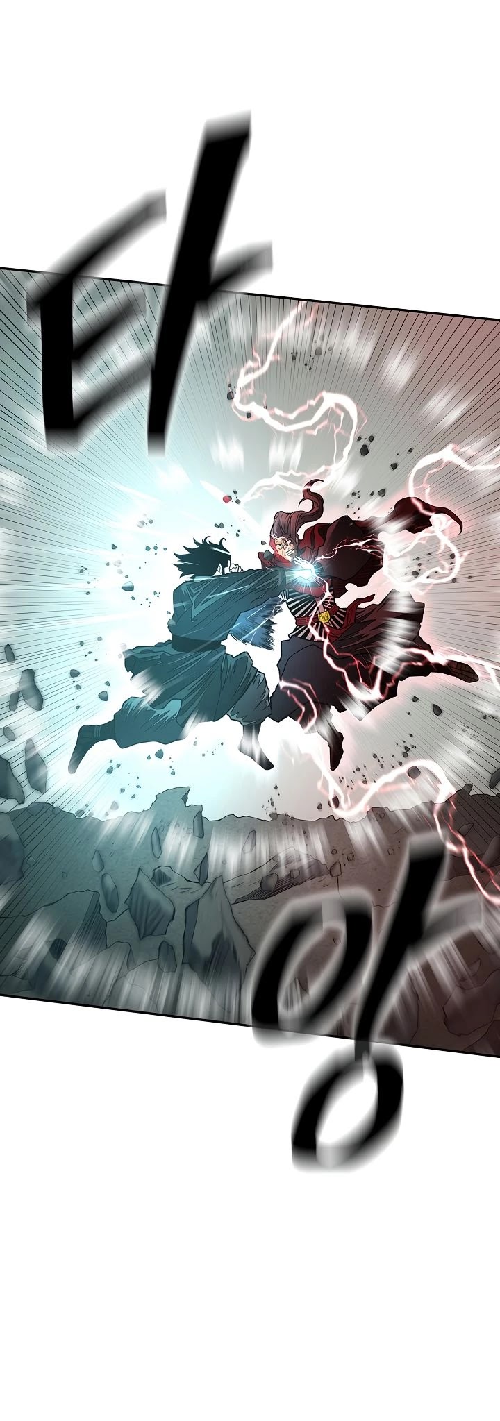 Record of the War God Chapter 148 page 7 - Chapter 148