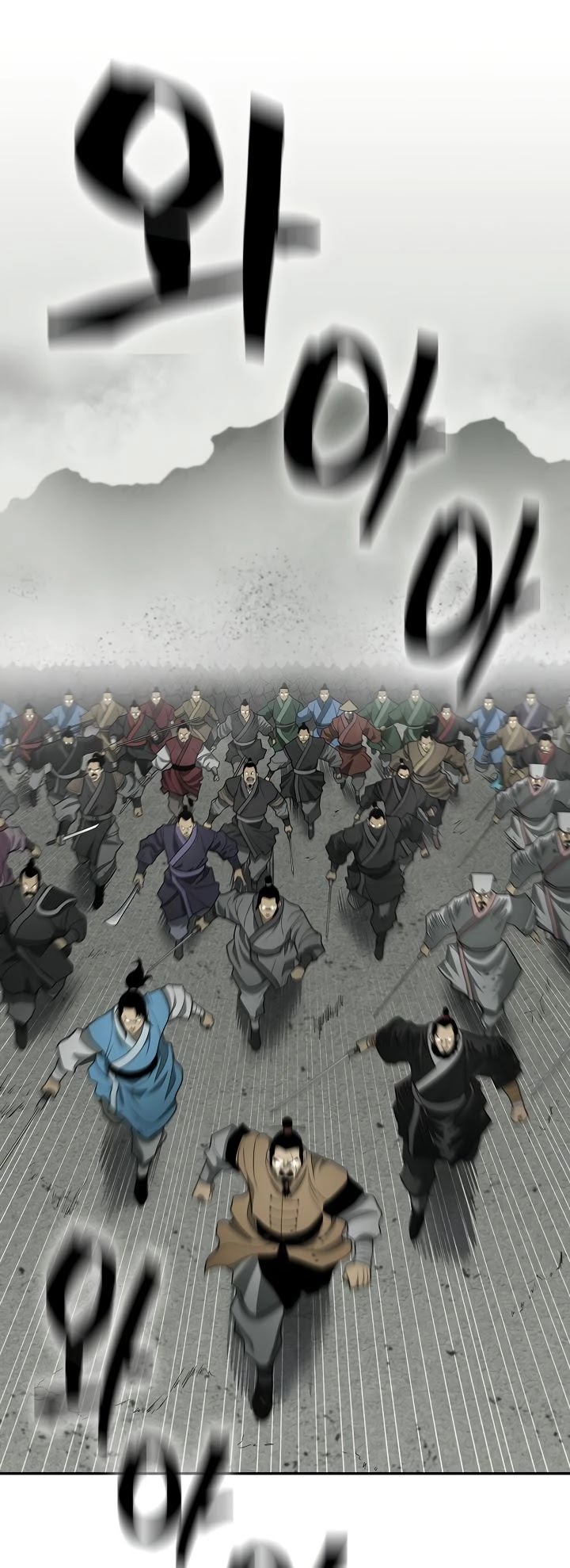 Record of the War God Chapter 148 page 74 - Chapter 148