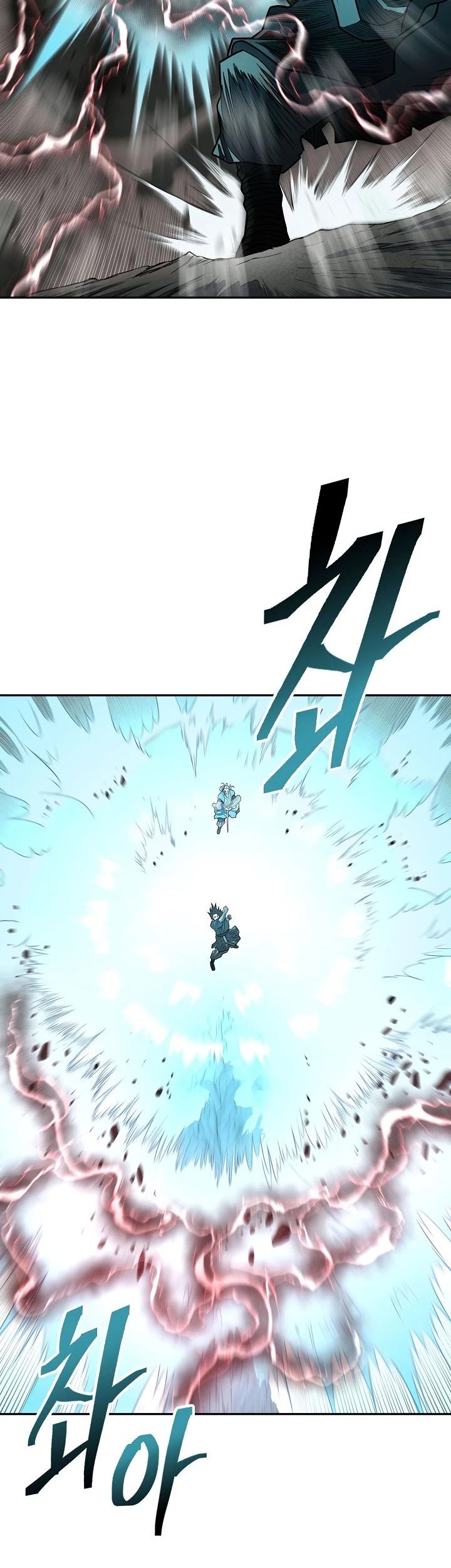 Record of the War God Chapter 149 page 23 - Chapter 149