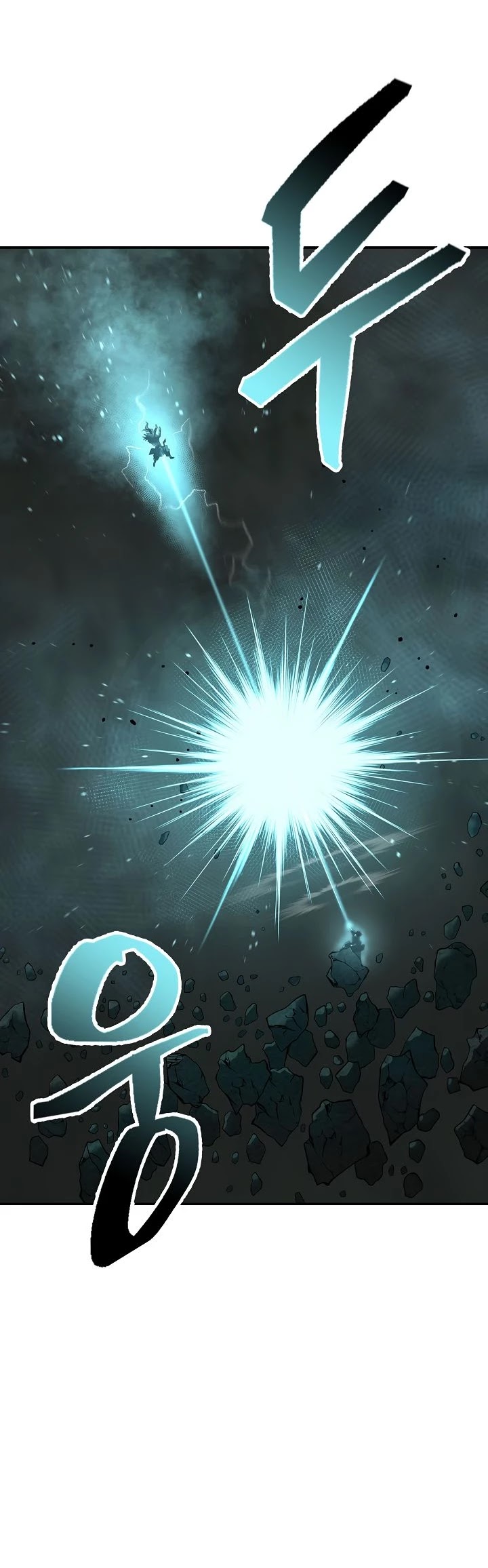Record of the War God Chapter 149 page 56 - Chapter 149