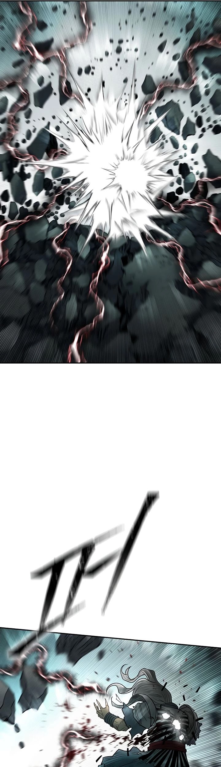 Record of the War God Chapter 149 page 73 - Chapter 149