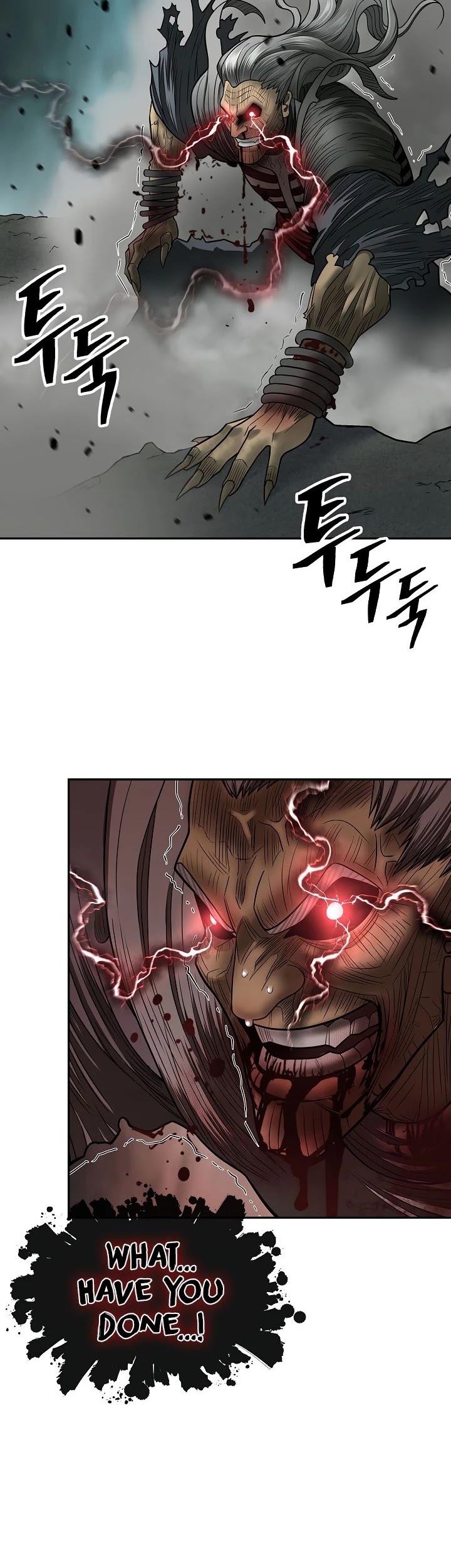 Record of the War God Chapter 149 page 76 - Chapter 149
