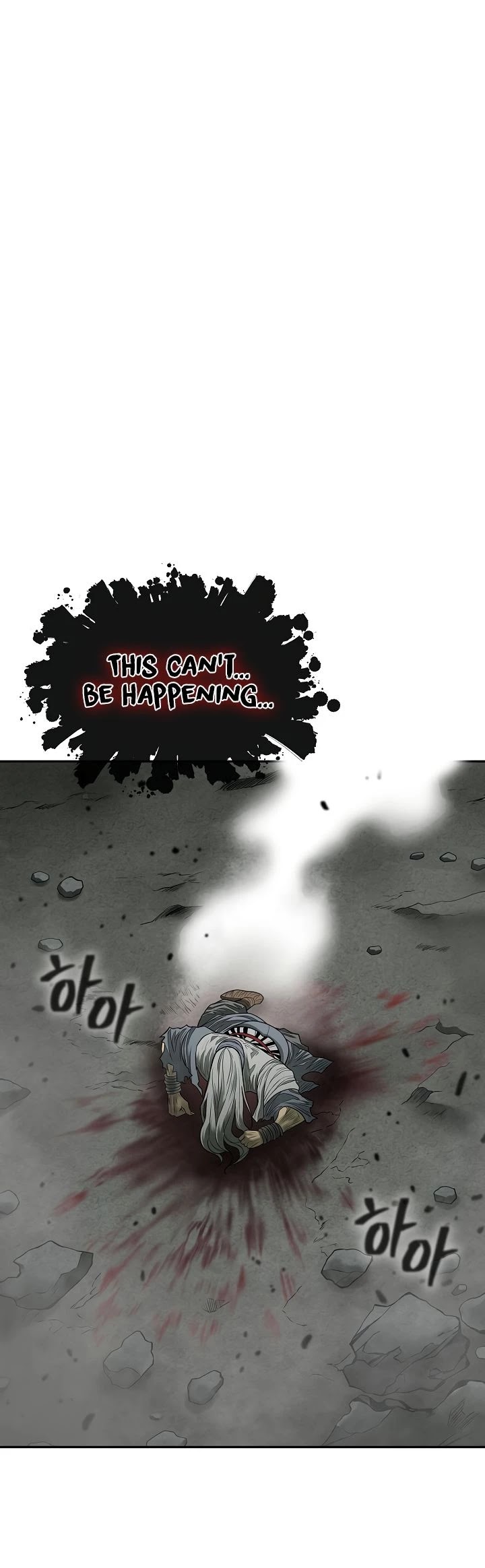 Record of the War God Chapter 149 page 79 - Chapter 149
