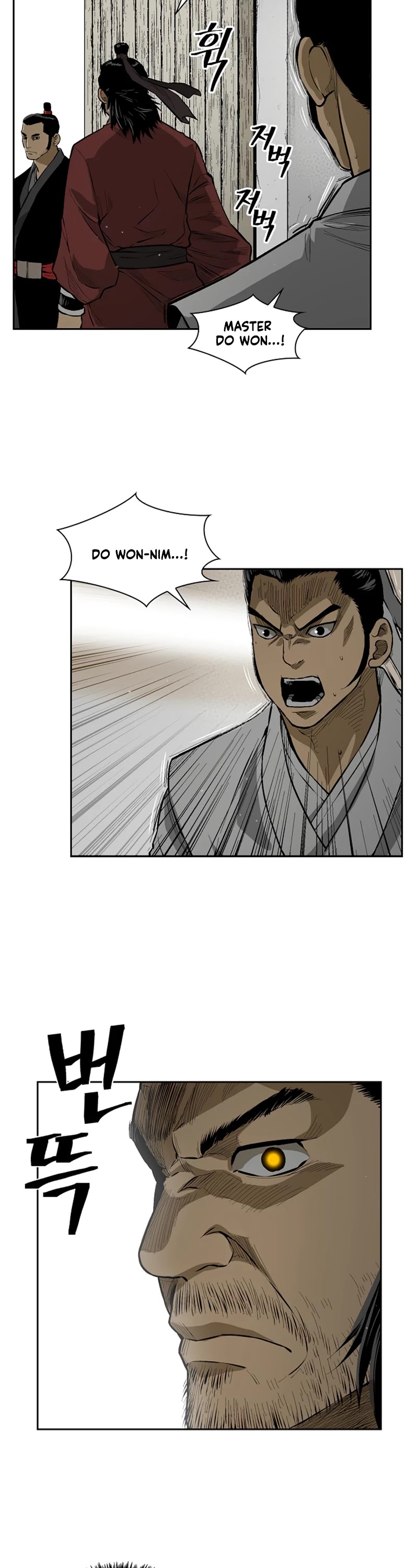 Record of the War God Chapter 15 page 9 - Chapter 15