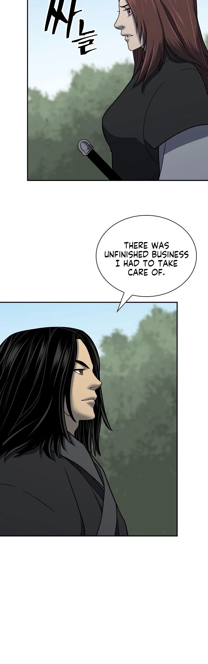 Record of the War God Chapter 150 page 103 - Chapter 150 [END]