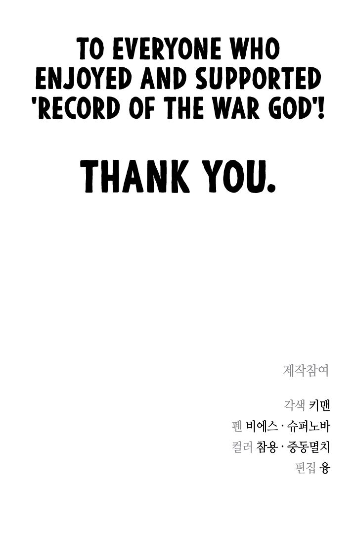 Record of the War God Chapter 150 page 108 - Chapter 150 [END]
