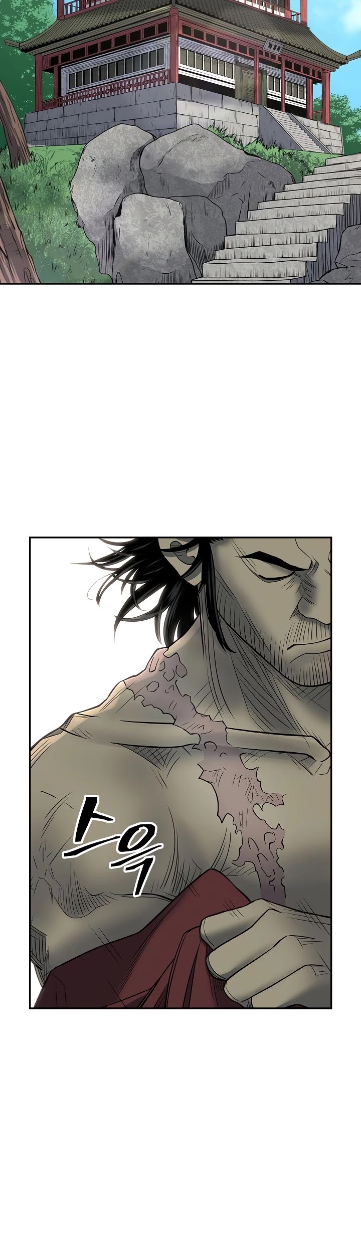 Record of the War God Chapter 150 page 15 - Chapter 150 [END]