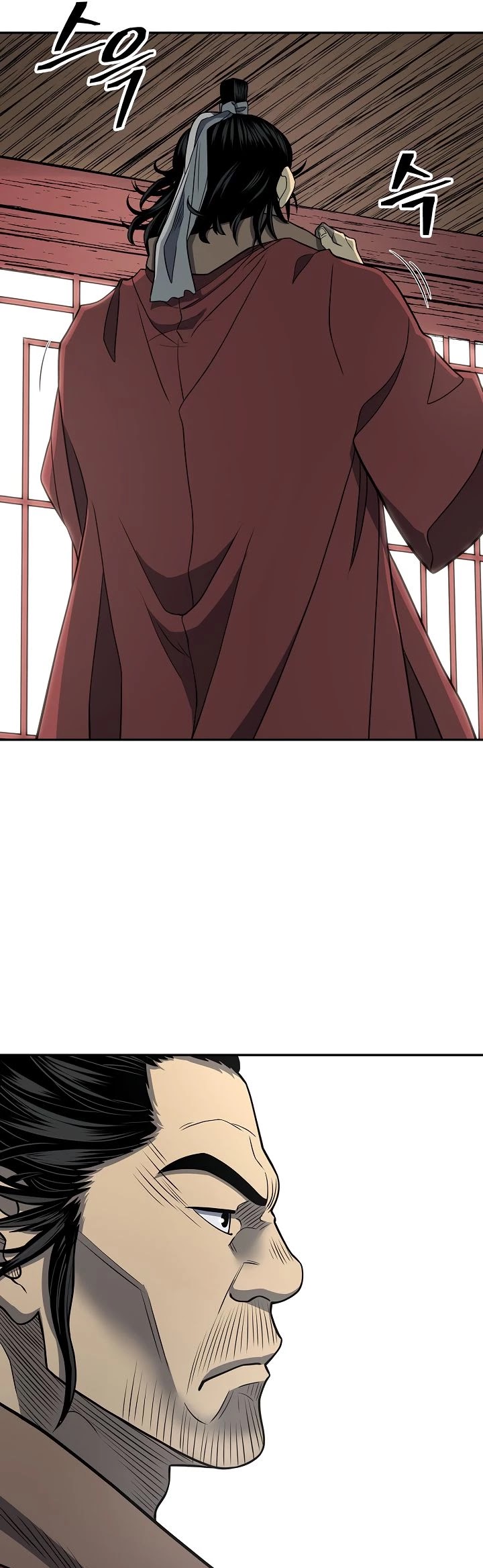 Record of the War God Chapter 150 page 16 - Chapter 150 [END]