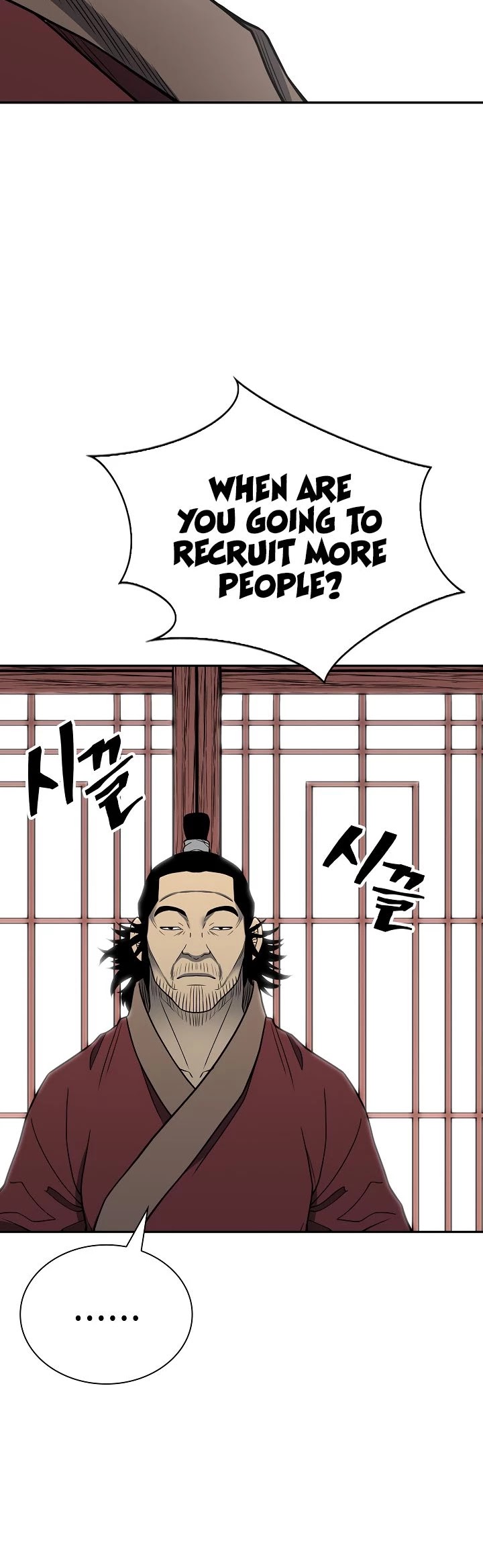 Record of the War God Chapter 150 page 17 - Chapter 150 [END]