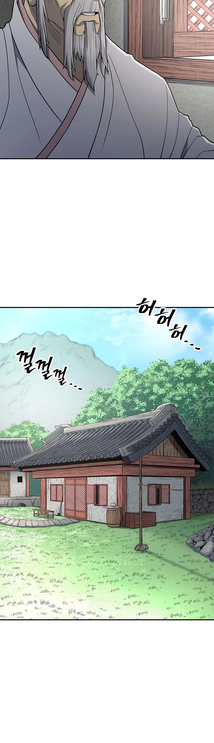 Record of the War God Chapter 150 page 5 - Chapter 150 [END]