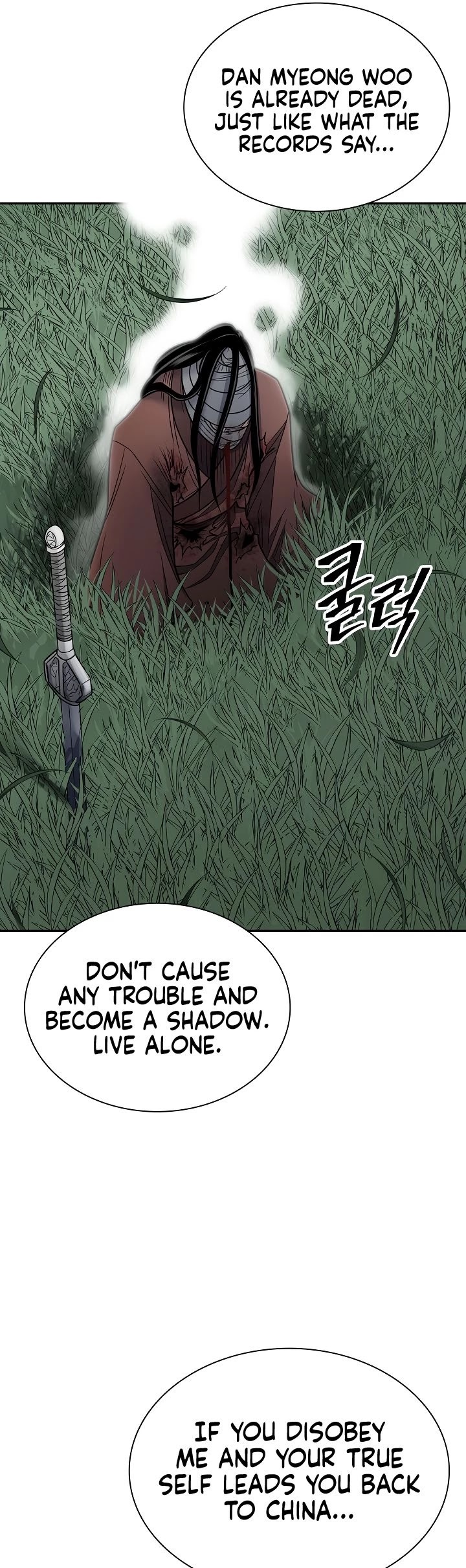 Record of the War God Chapter 150 page 82 - Chapter 150 [END]