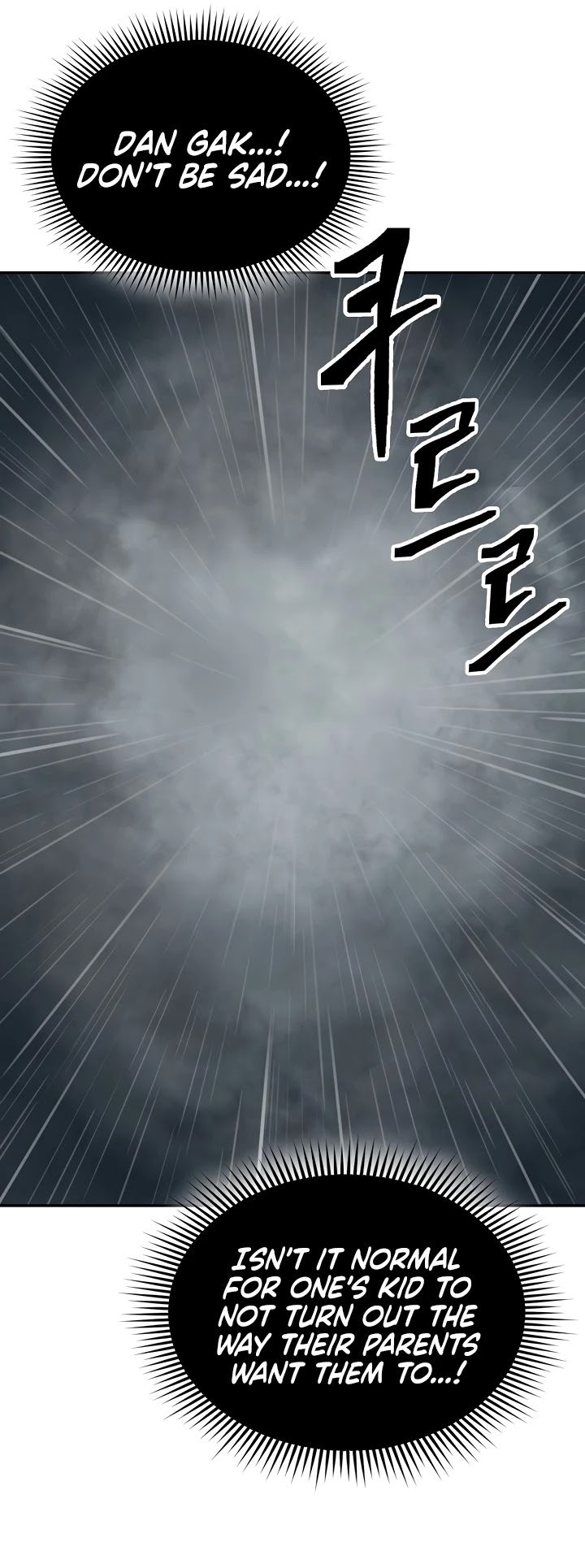 Record of the War God Chapter 150 page 84 - Chapter 150 [END]