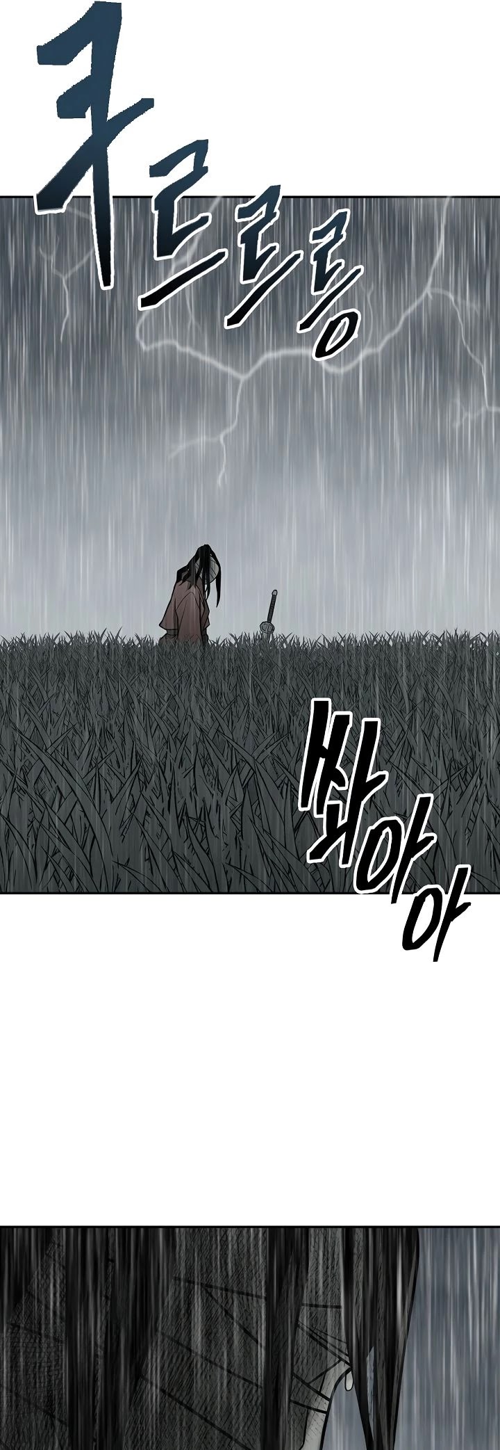 Record of the War God Chapter 150 page 88 - Chapter 150 [END]