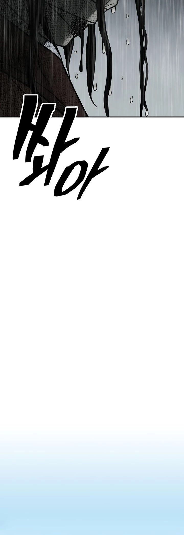 Record of the War God Chapter 150 page 89 - Chapter 150 [END]