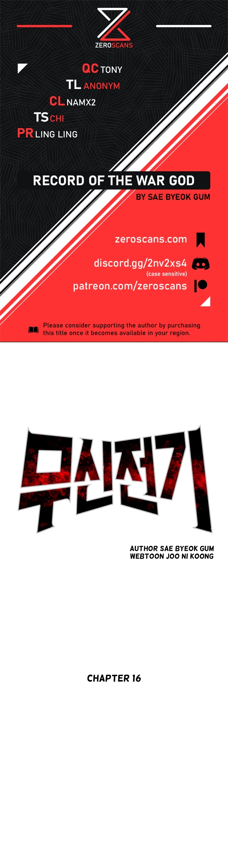 Record of the War God Chapter 16 page 1 - Chapter 16
