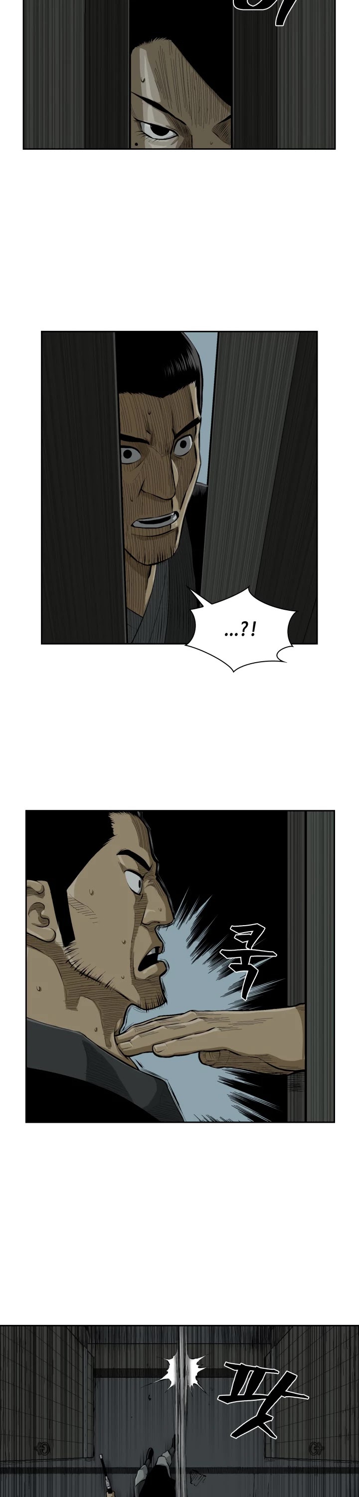 Record of the War God Chapter 16 page 13 - Chapter 16