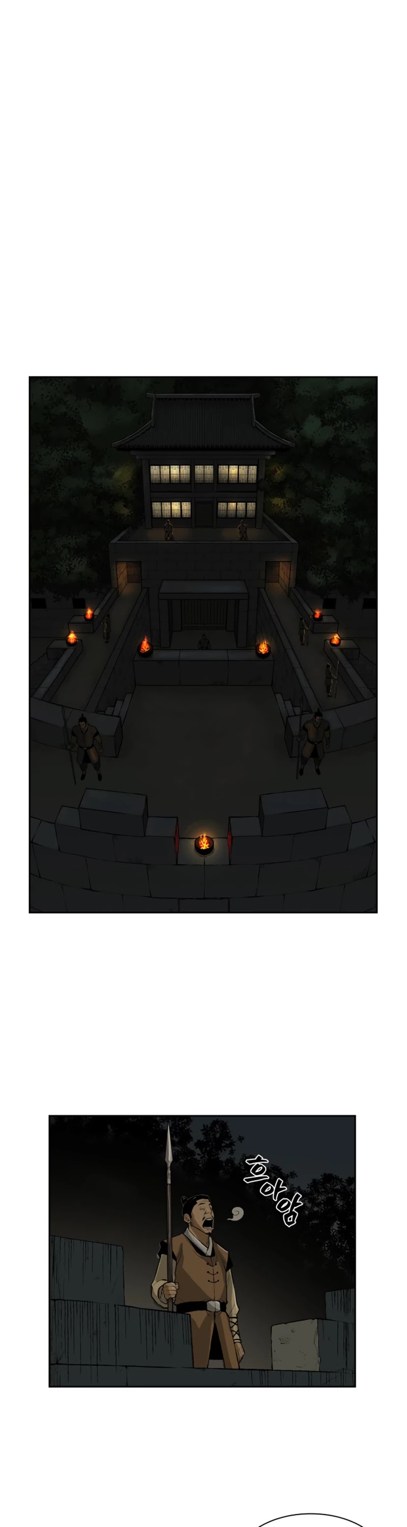 Record of the War God Chapter 16 page 22 - Chapter 16