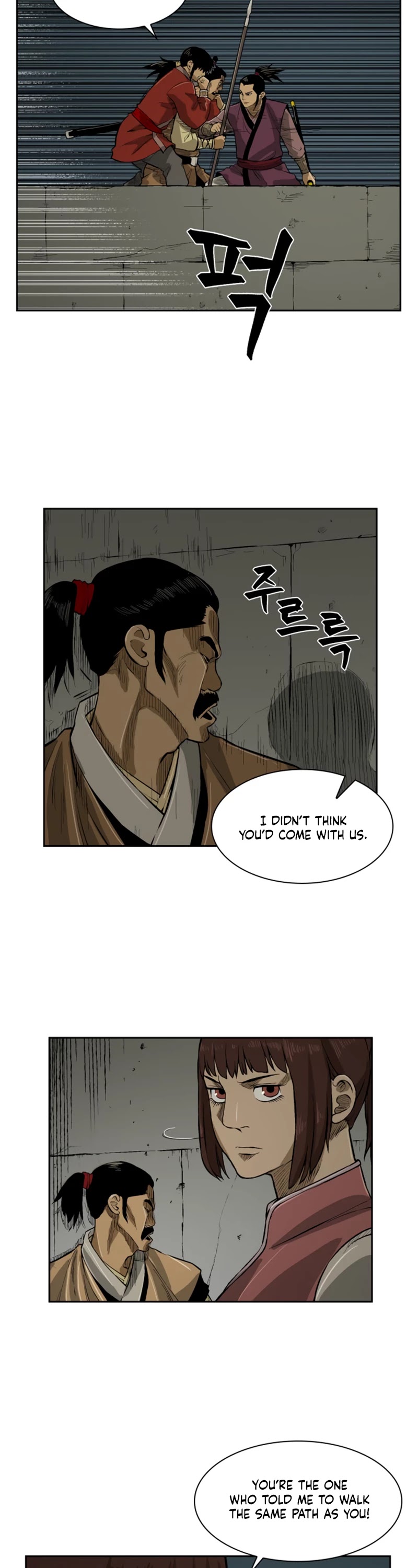 Record of the War God Chapter 16 page 26 - Chapter 16