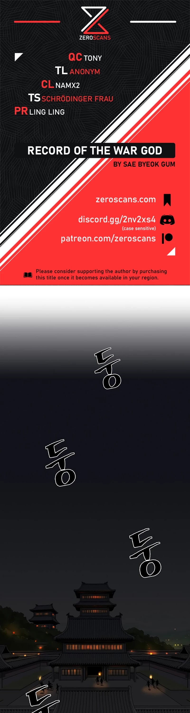 Record of the War God Chapter 17 page 1 - Chapter 17