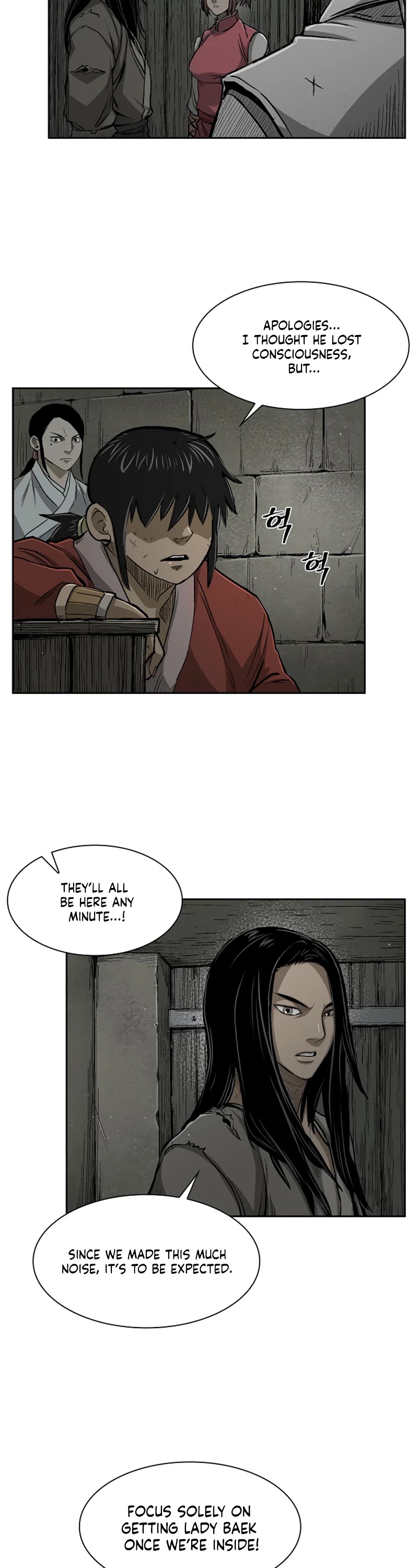Record of the War God Chapter 17 page 11 - Chapter 17