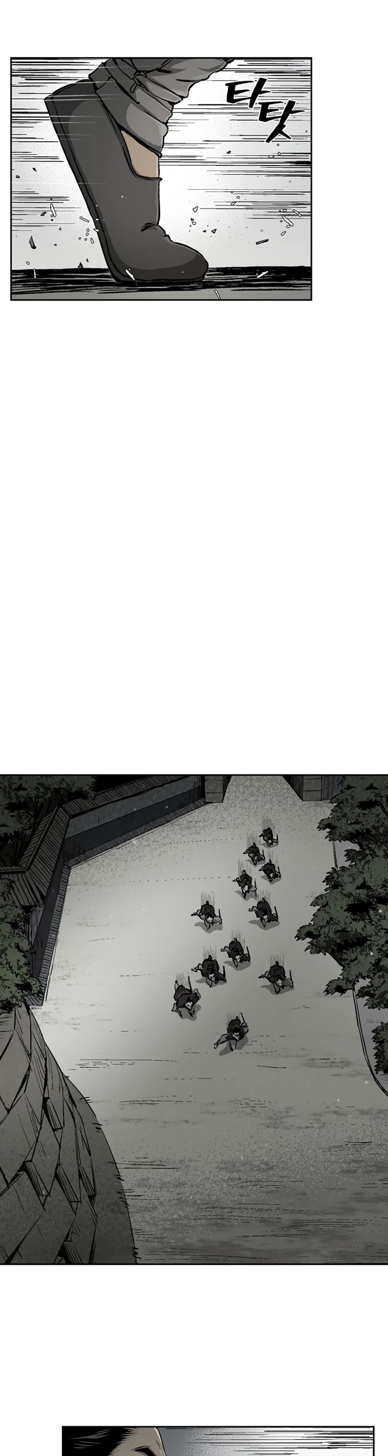 Record of the War God Chapter 17 page 16 - Chapter 17