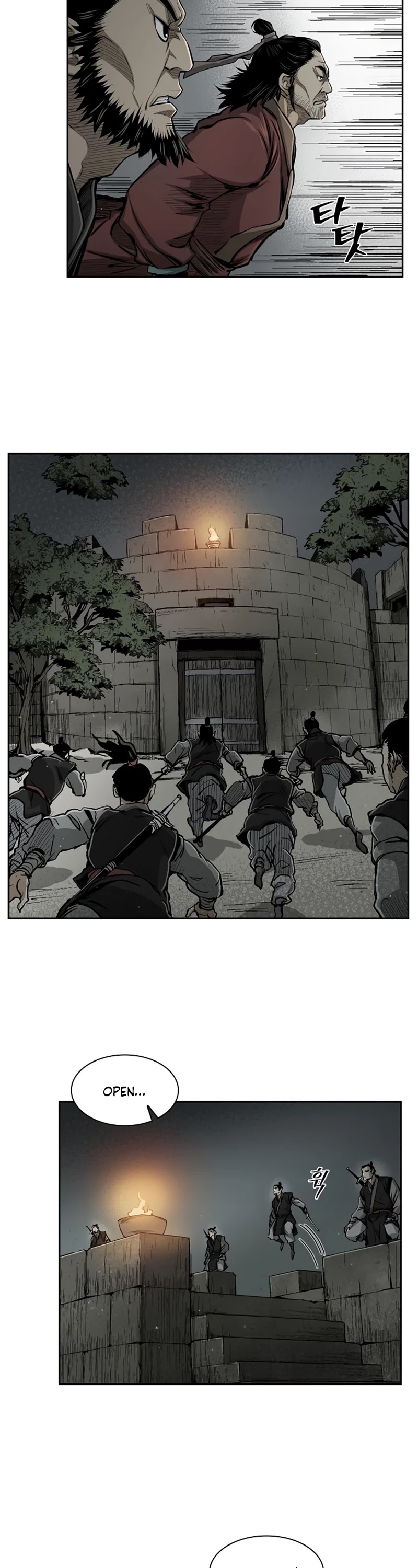 Record of the War God Chapter 17 page 17 - Chapter 17