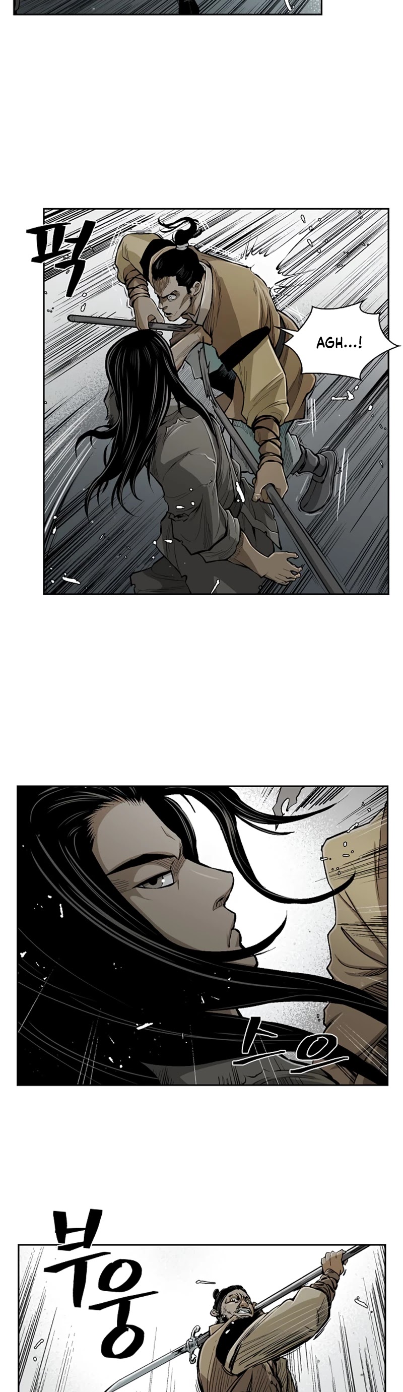 Record of the War God Chapter 17 page 6 - Chapter 17