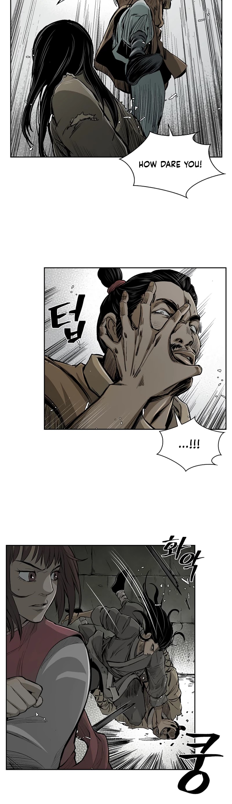 Record of the War God Chapter 17 page 7 - Chapter 17