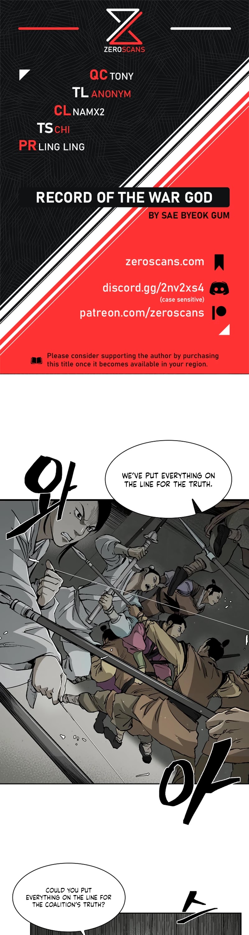 Record of the War God Chapter 18 page 1 - Chapter 18