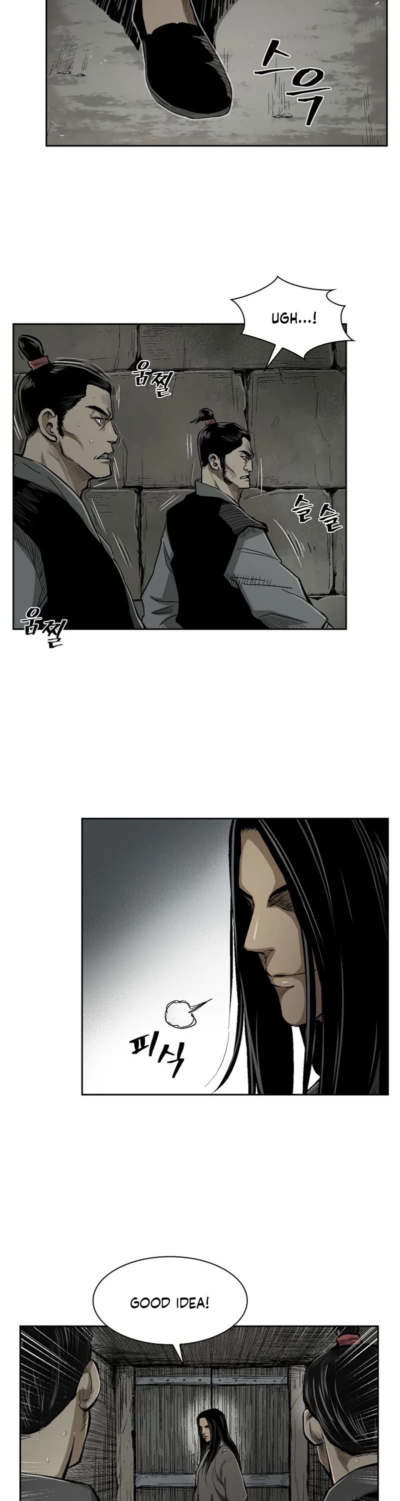 Record of the War God Chapter 18 page 17 - Chapter 18