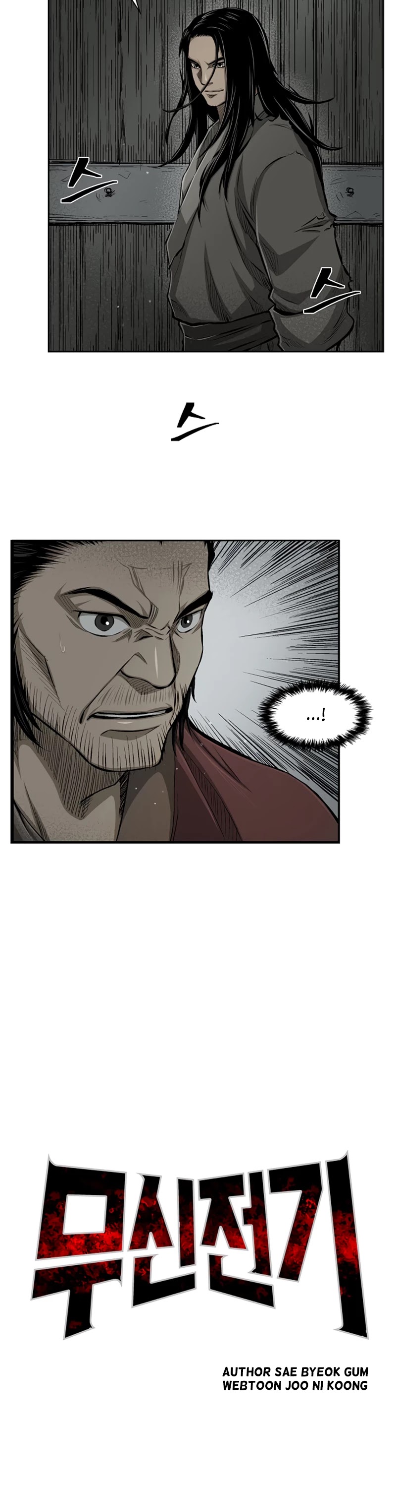 Record of the War God Chapter 18 page 2 - Chapter 18
