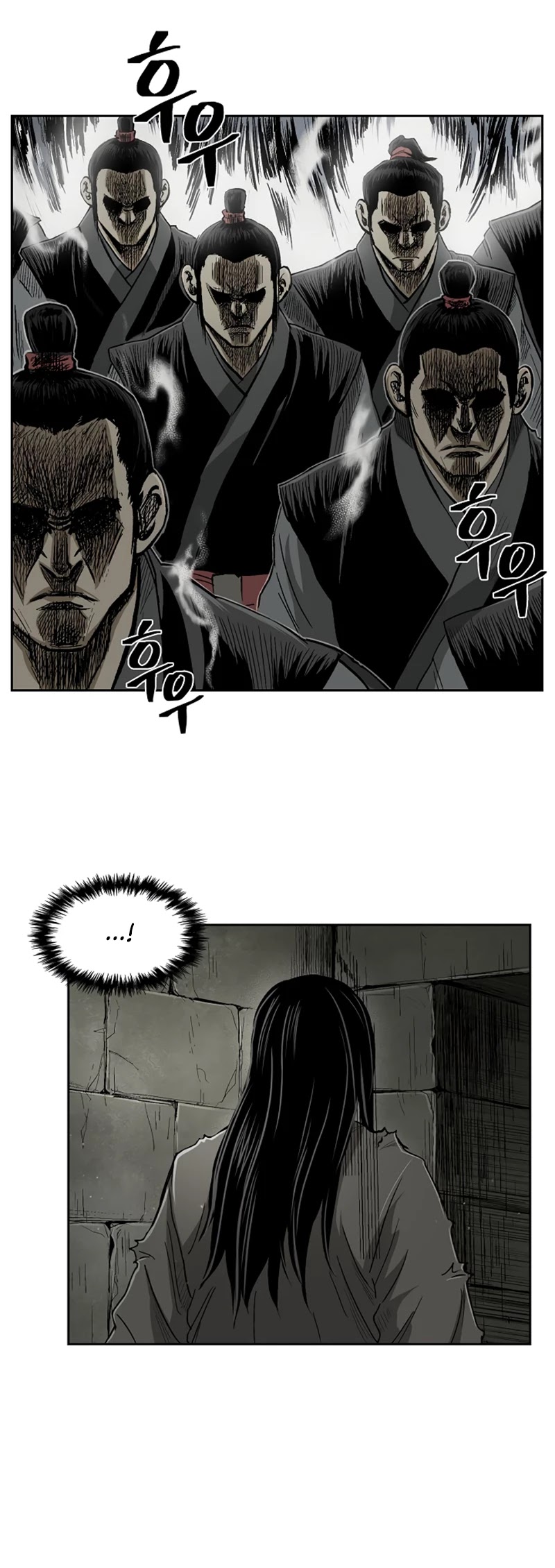 Record of the War God Chapter 18 page 20 - Chapter 18