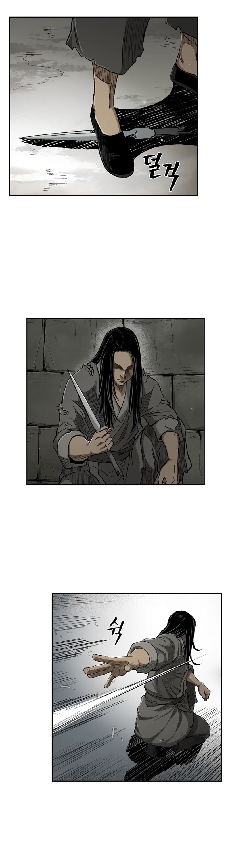 Record of the War God Chapter 18 page 21 - Chapter 18