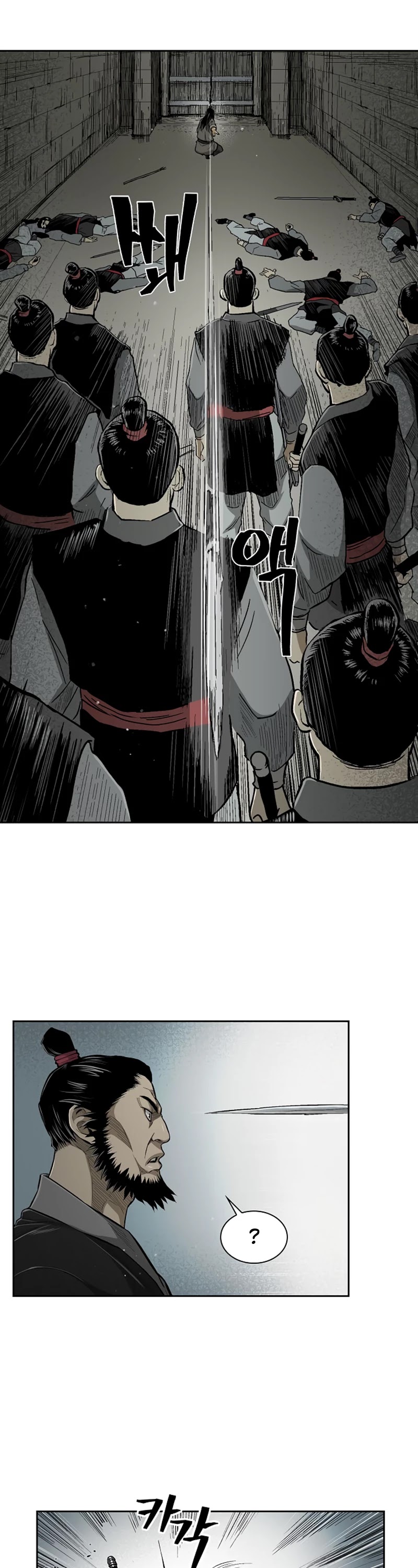 Record of the War God Chapter 18 page 22 - Chapter 18