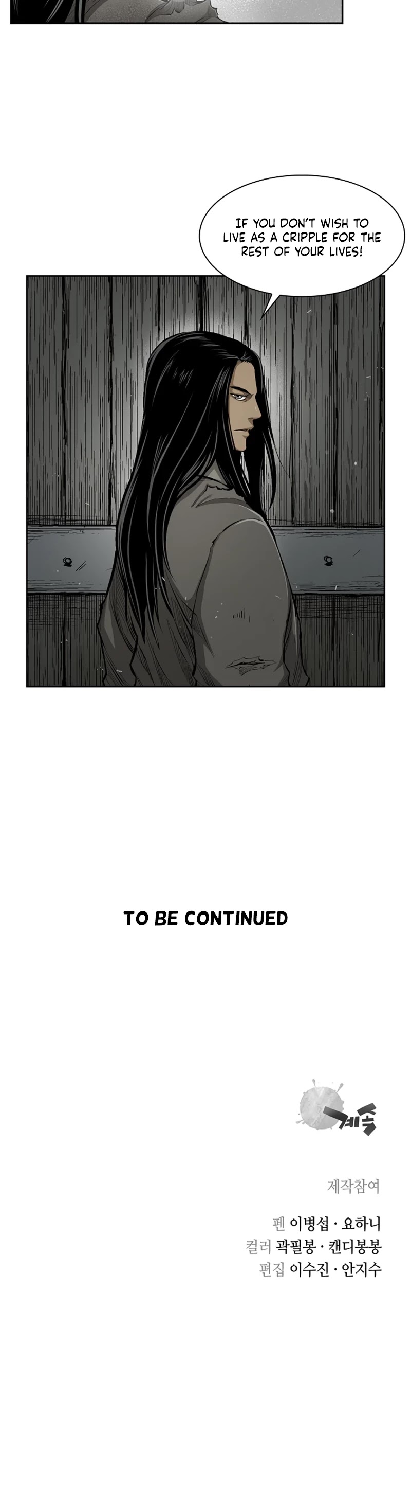 Record of the War God Chapter 18 page 26 - Chapter 18