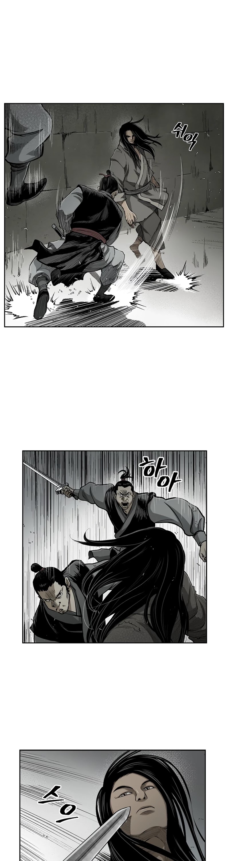 Record of the War God Chapter 18 page 6 - Chapter 18