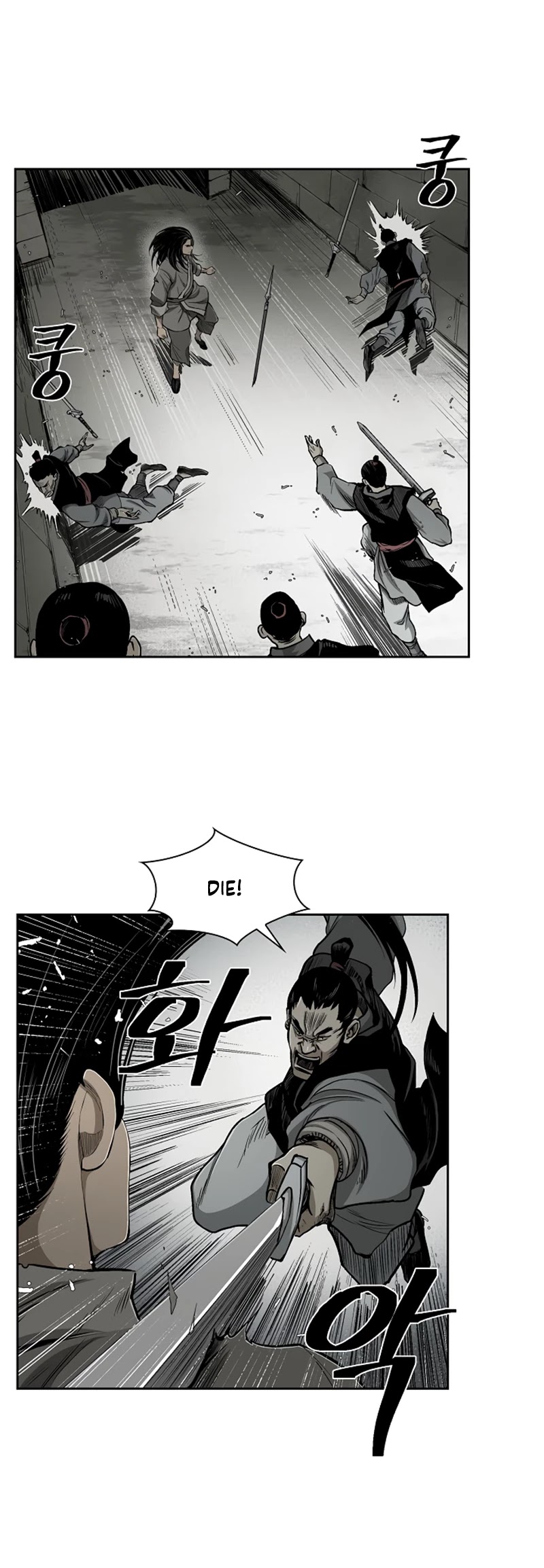 Record of the War God Chapter 18 page 8 - Chapter 18