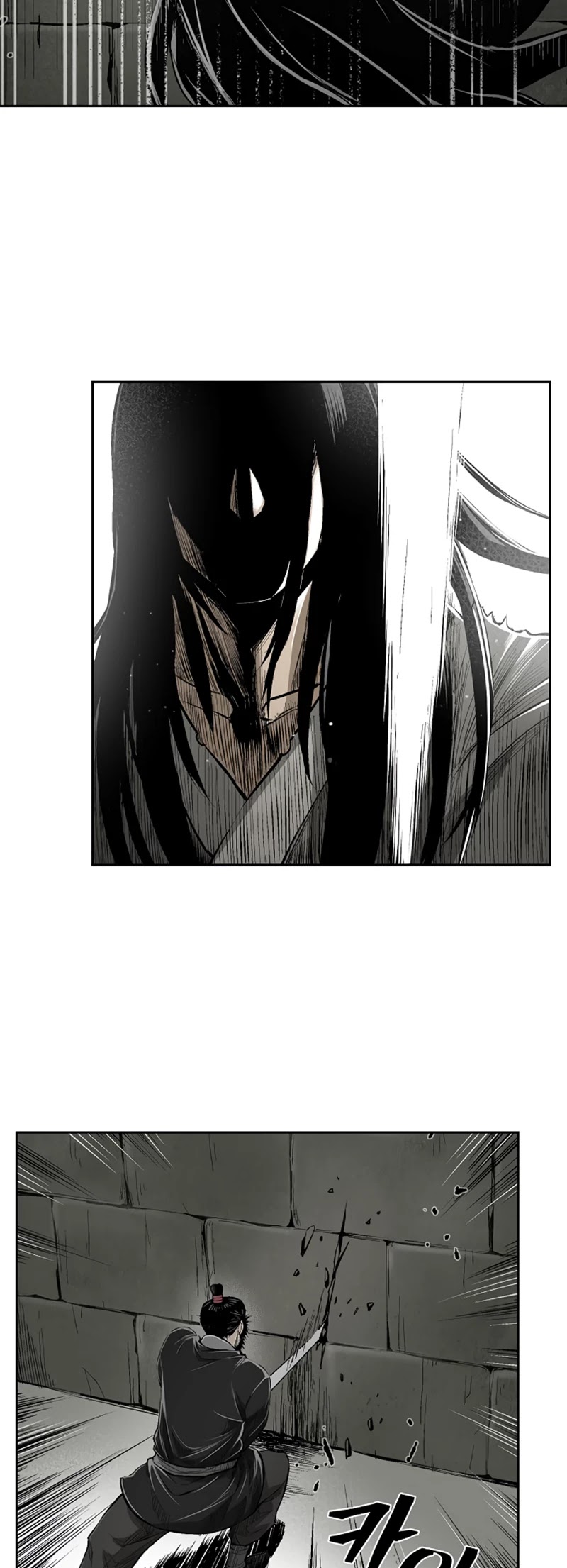Record of the War God Chapter 19 page 12 - Chapter 19