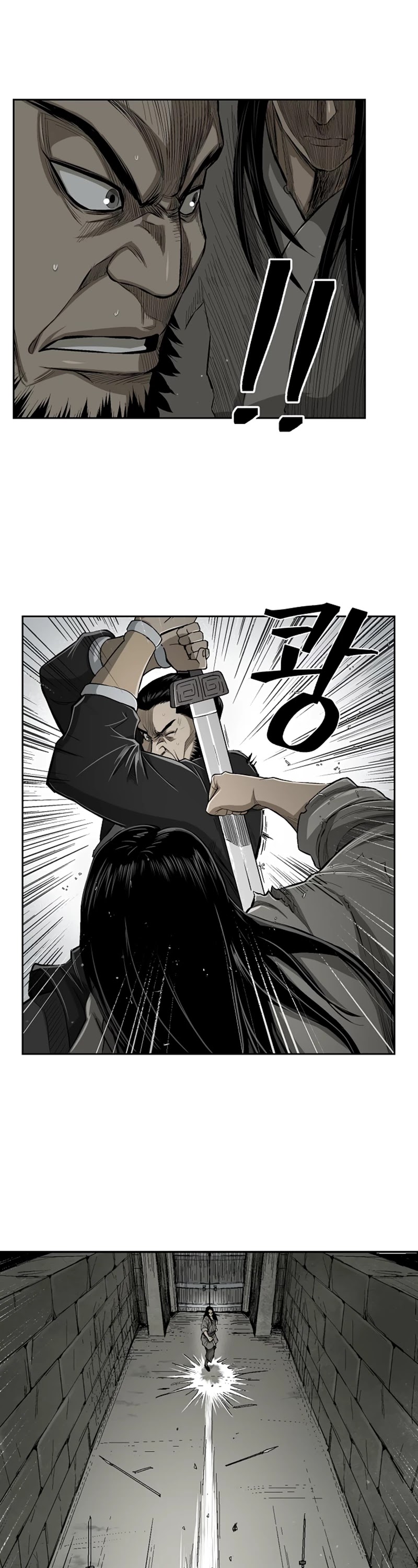 Record of the War God Chapter 19 page 14 - Chapter 19