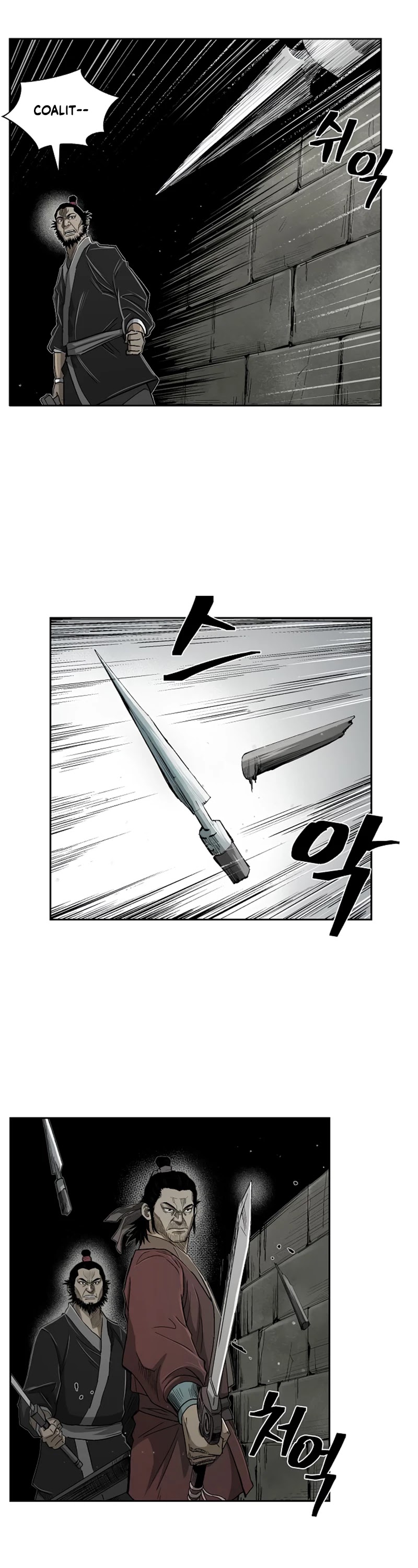 Record of the War God Chapter 19 page 18 - Chapter 19