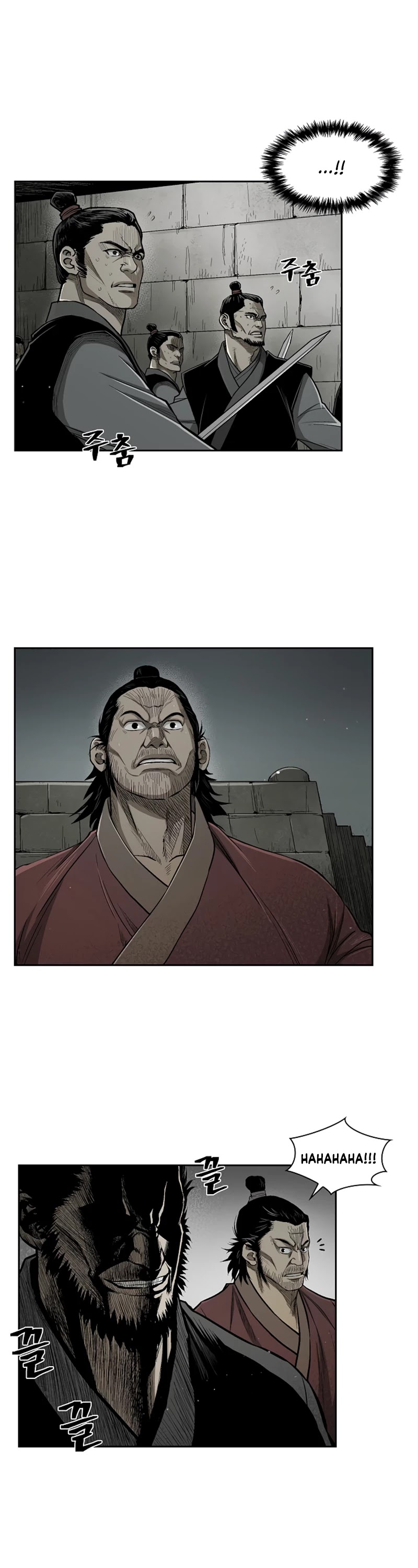 Record of the War God Chapter 19 page 3 - Chapter 19