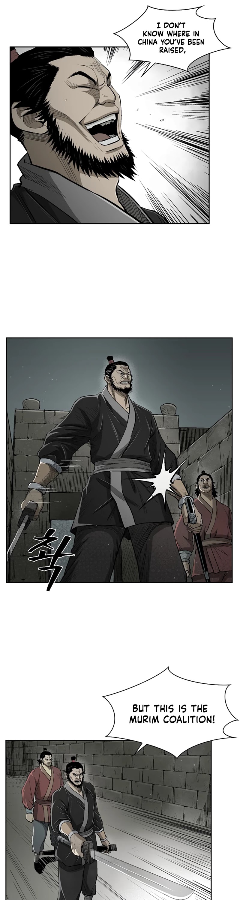 Record of the War God Chapter 19 page 4 - Chapter 19