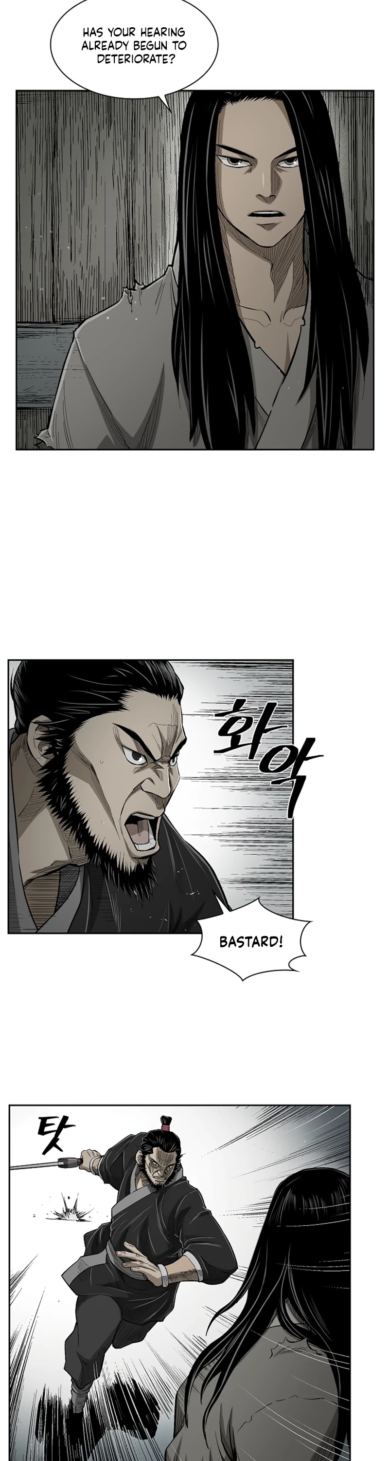 Record of the War God Chapter 19 page 6 - Chapter 19
